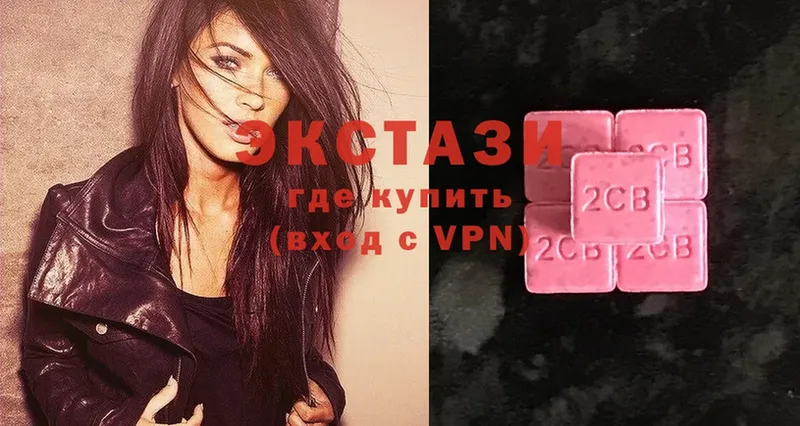 купить закладку  Кудрово  Ecstasy круглые 