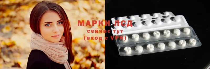 ЛСД экстази ecstasy  купить  сайты  Кудрово 