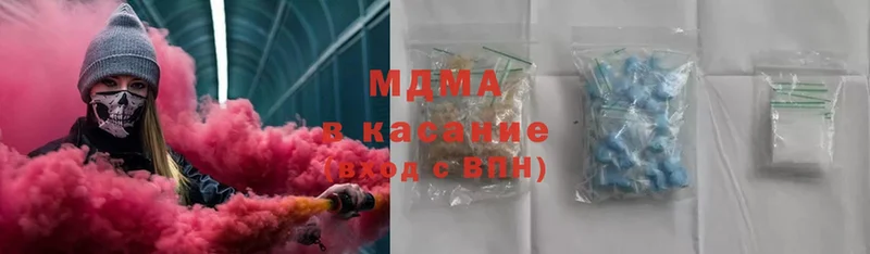 MDMA crystal  hydra как зайти  Кудрово 