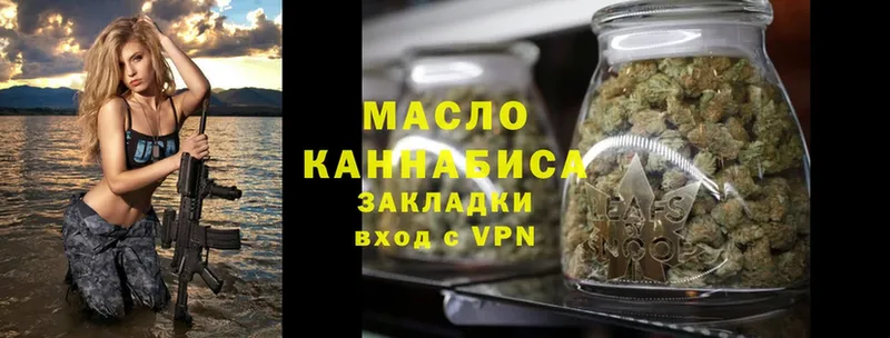 ТГК Wax  Кудрово 